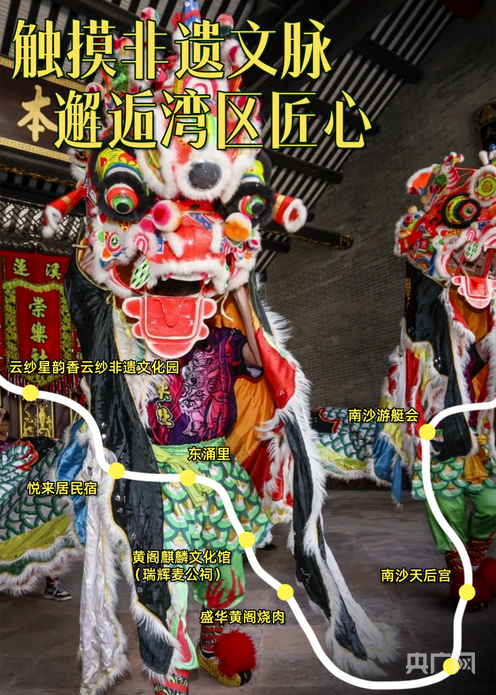 坐游艇！游广州南沙！南沙文旅上新5条专属路线(图3)