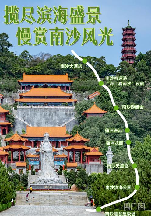 坐游艇！游广州南沙！南沙文旅上新5条专属路线(图6)