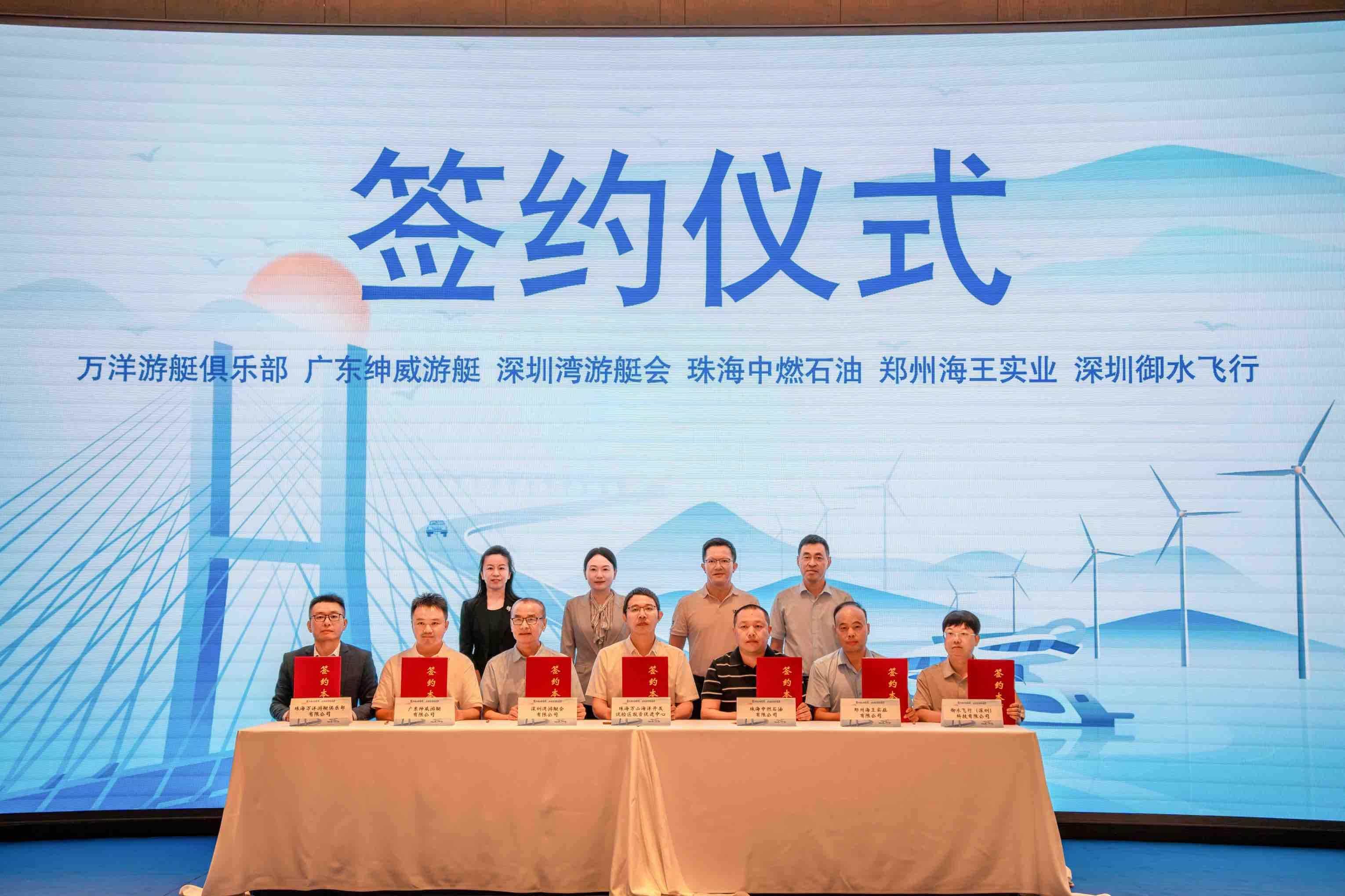 全省首个！珠海万山游艇租赁首航将如何驶入大众生活？九游官网(图3)