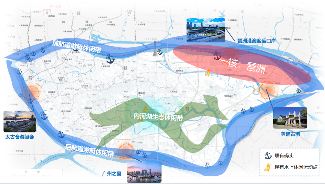 打造“世界级水上会客厅”！海珠区发布“游艇十条”解锁水上新玩法(图2)