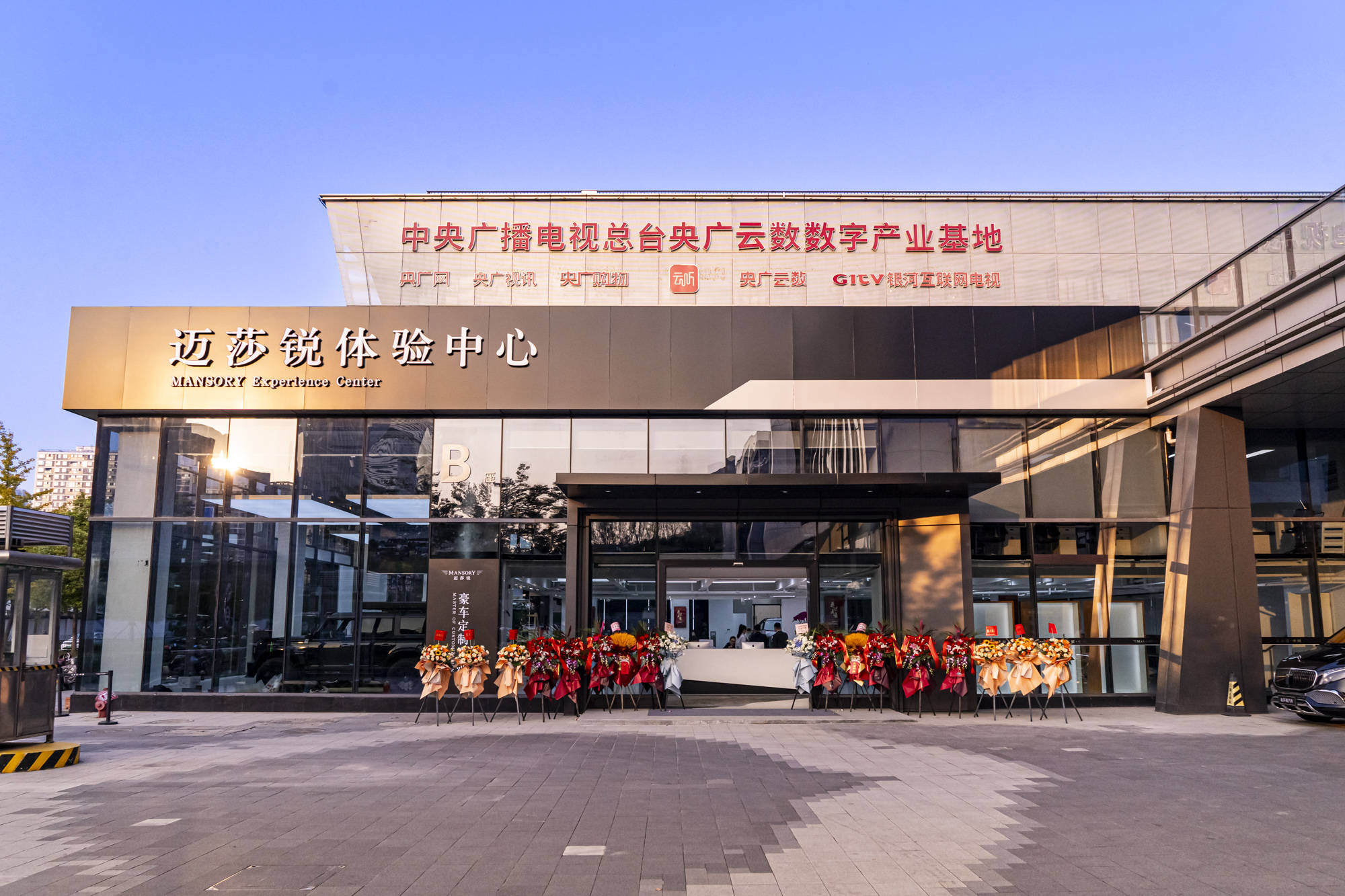 MANSORY迈莎九游官网锐性价比怎么样